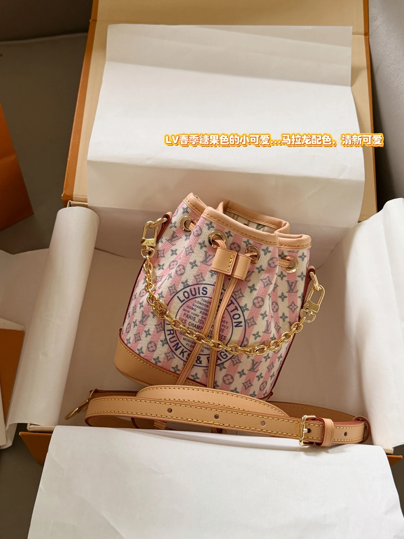 LM-BAG-1259