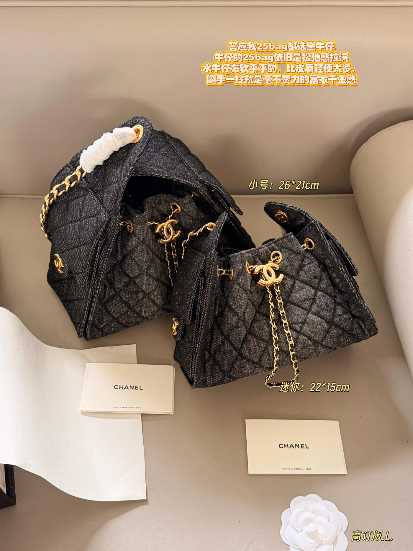 LM-BAG-1263