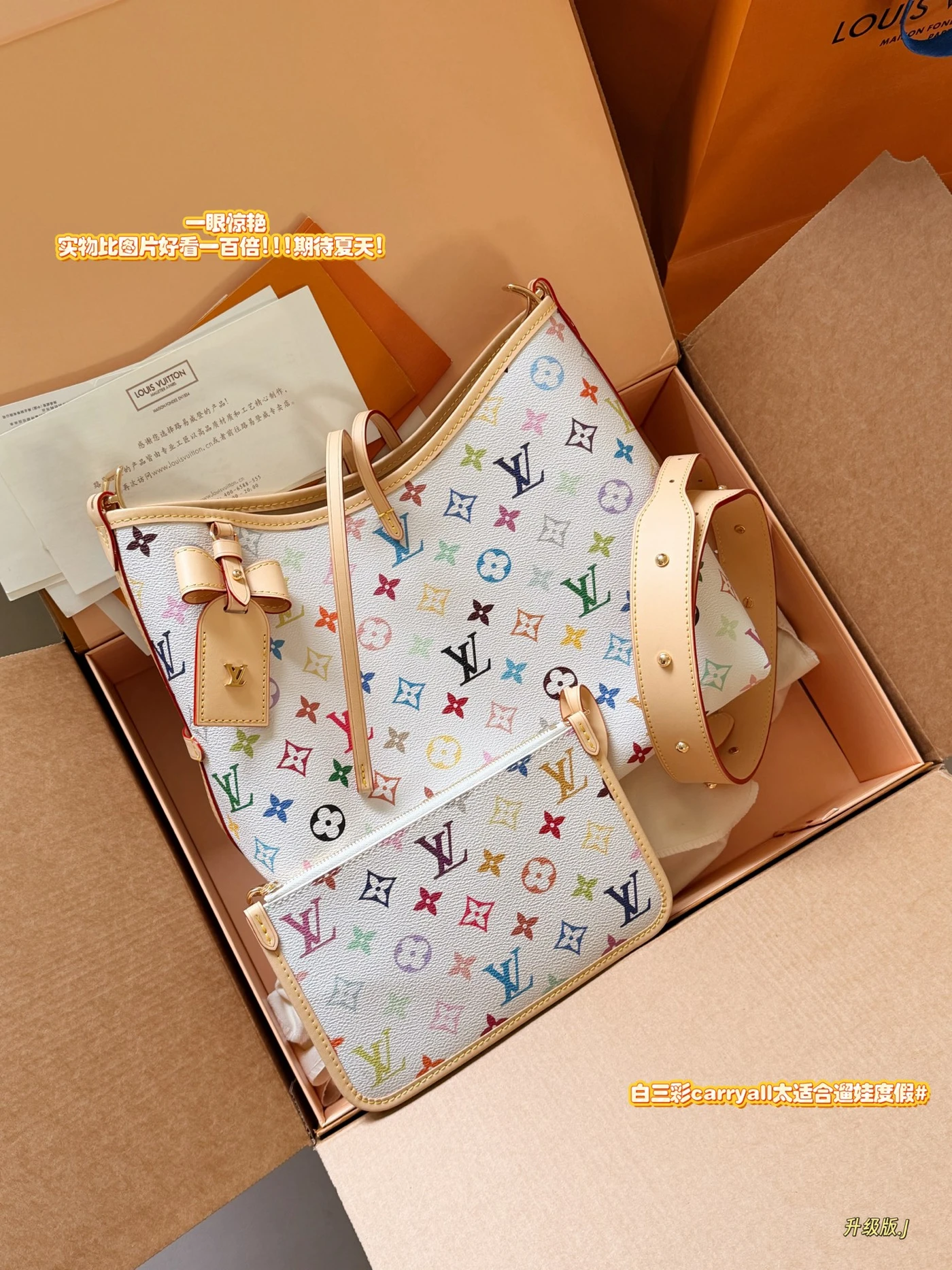 LM-BAG-1264