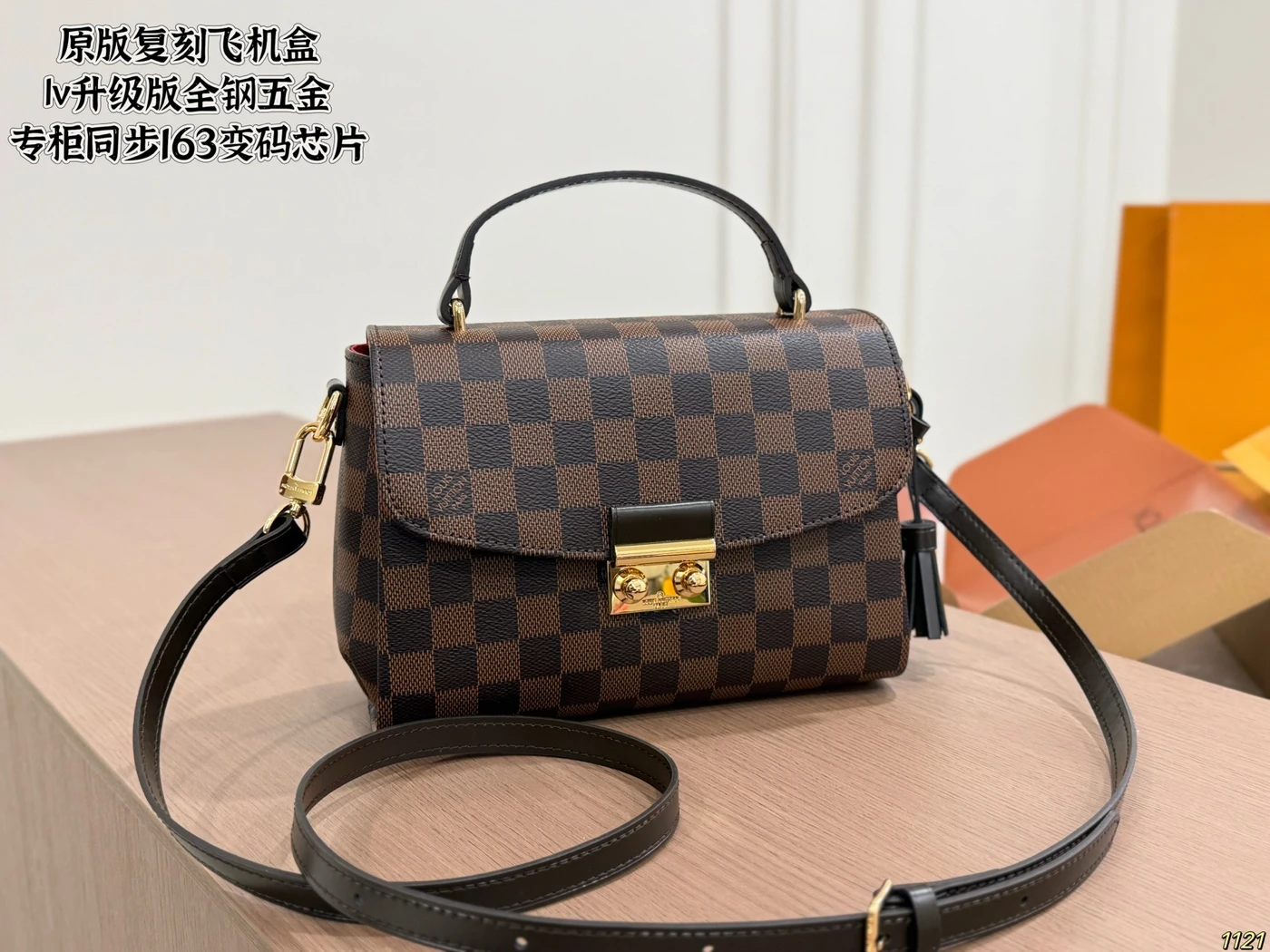 LM-BAG-1506