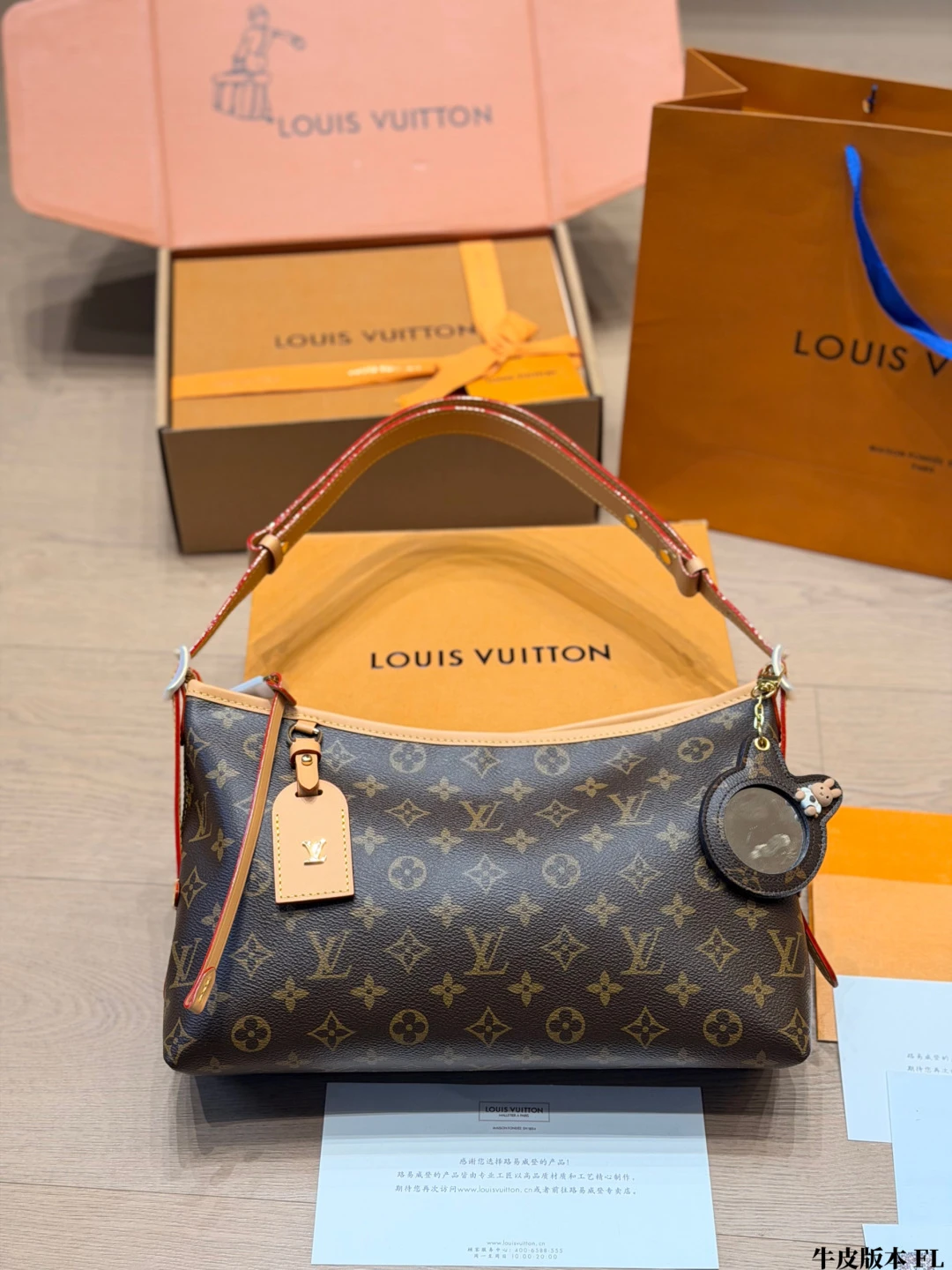 LM-BAG-1516