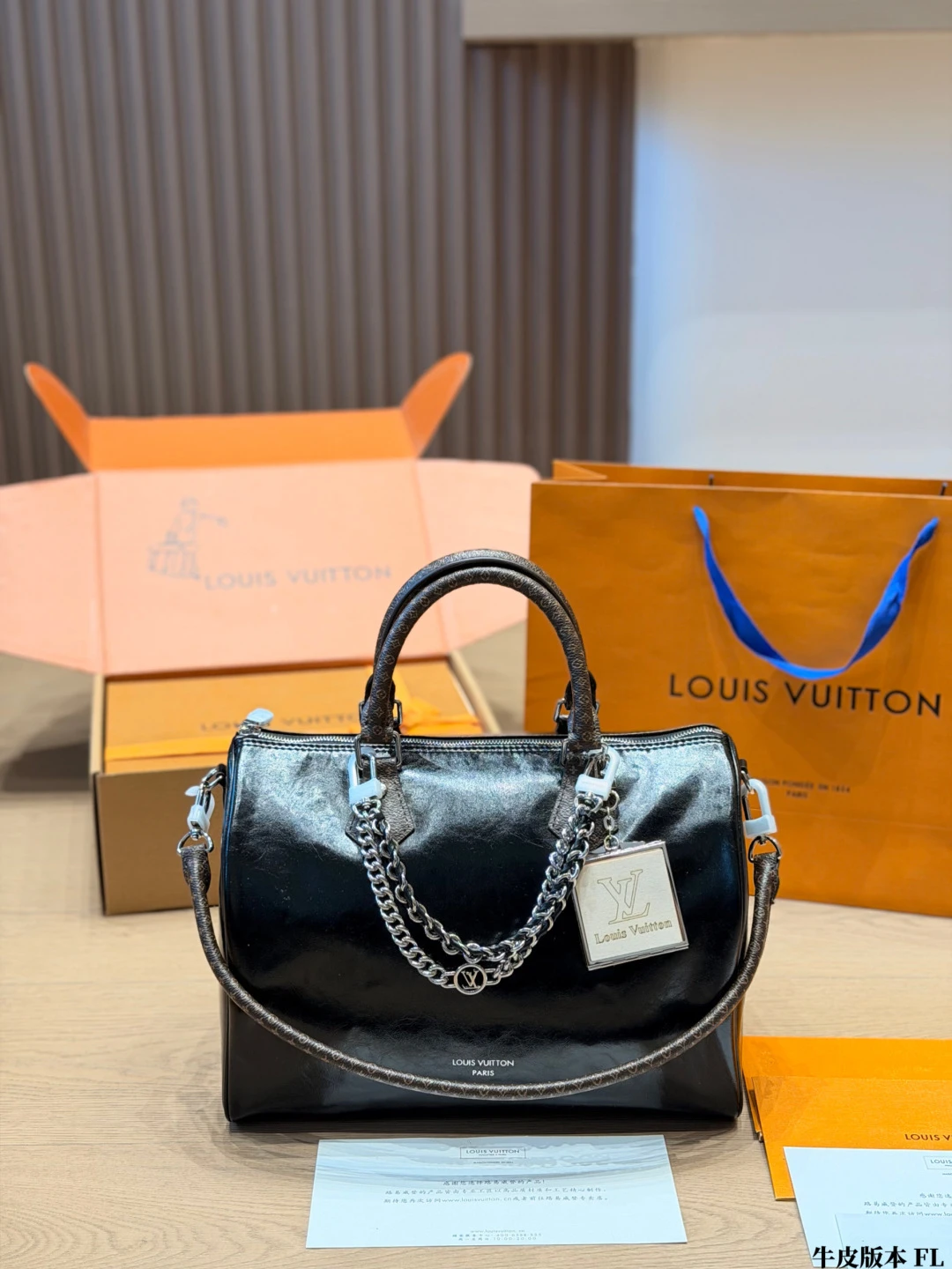 LM-BAG-1517