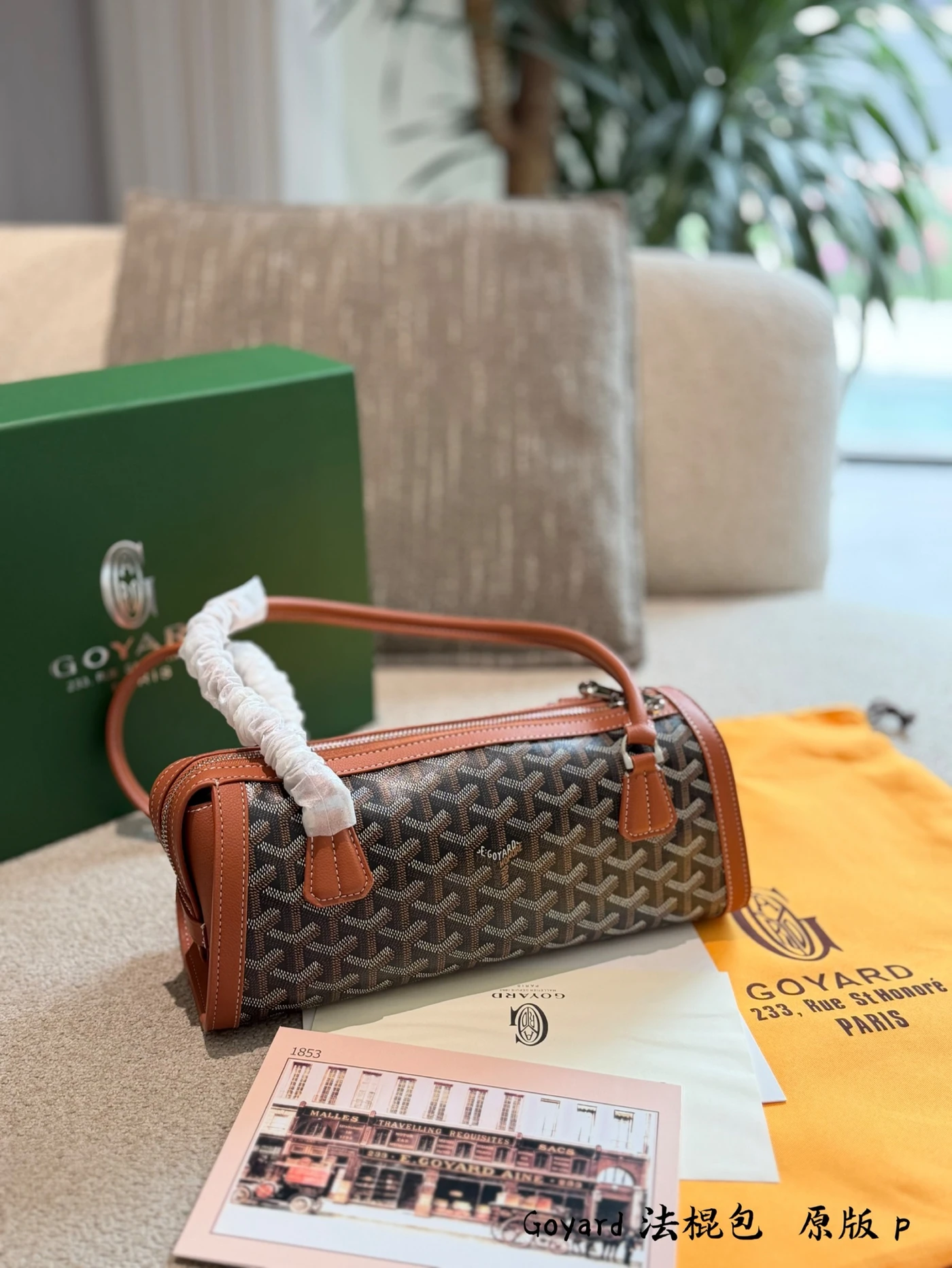 LM-BAG-1558