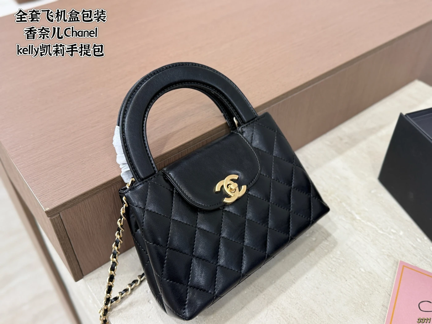 Chanel Kelly Handbag - Bag Item