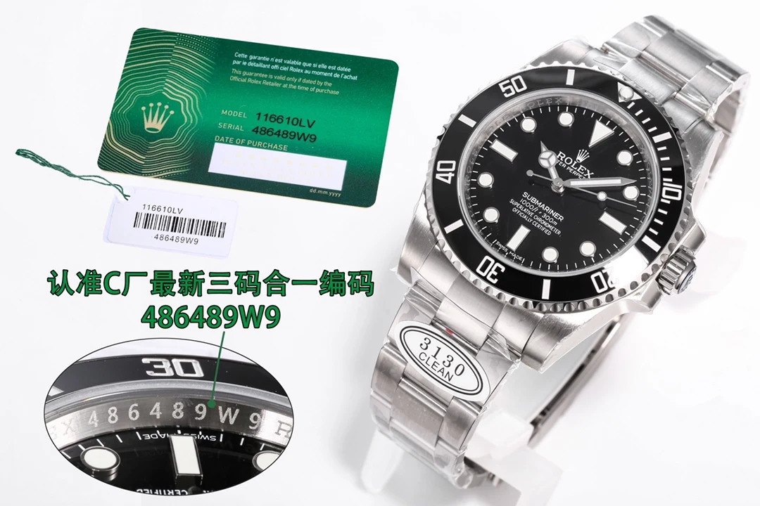 LM-WAT-0148