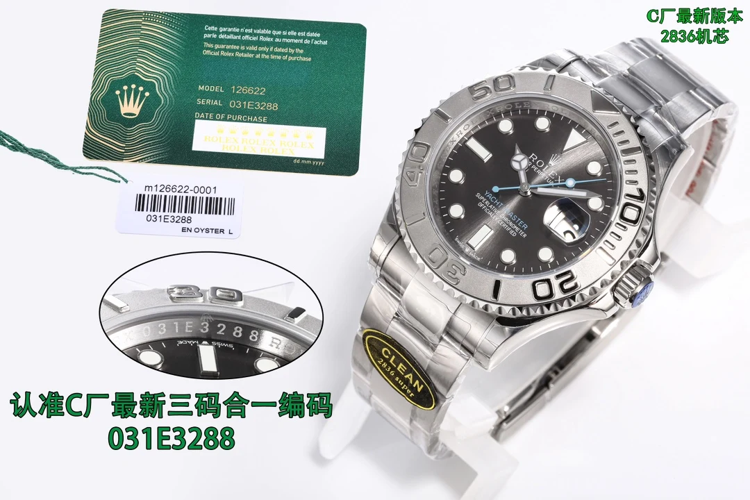 LM-WAT-0159