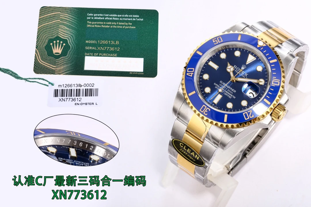 LM-WAT-0160